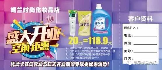 會(huì)員日超值搶購 護(hù)發(fā)素免費(fèi)送，日用品抄底價(jià)！