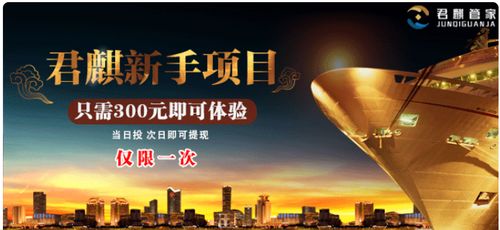 君麒管家 借力工業(yè)互聯(lián)網(wǎng)數(shù)據(jù)服務(wù)，開(kāi)拓金融科技新格局